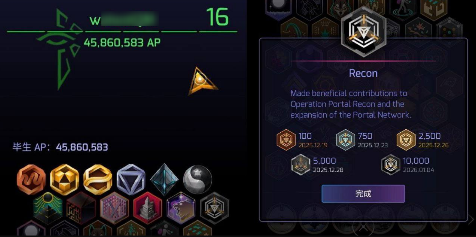 For Whom the Bell Tolls? — Exposing a Massive Automated OPR Misconduct Ring