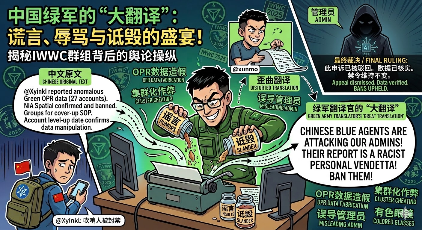 ENLCN大翻译运动揭秘——0318星落如雨的后续跟进