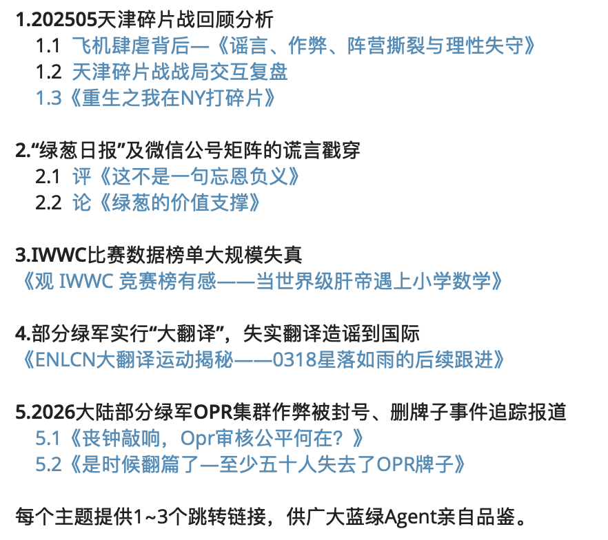 2026-08-08-widxgvsc.png